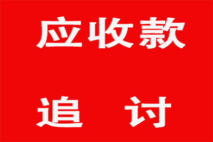 助力农业公司追回350万化肥采购款